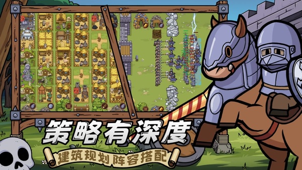繁盛时代 V3.0.3 安卓版截图1