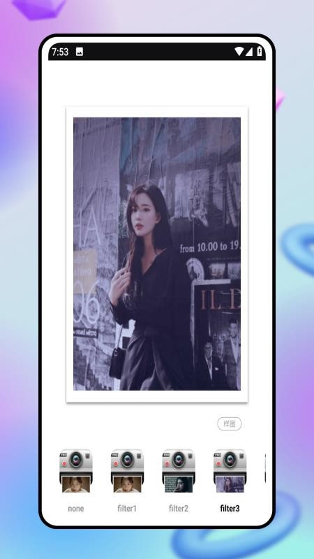 轻松抠图 V3.0.0 安卓版截图4