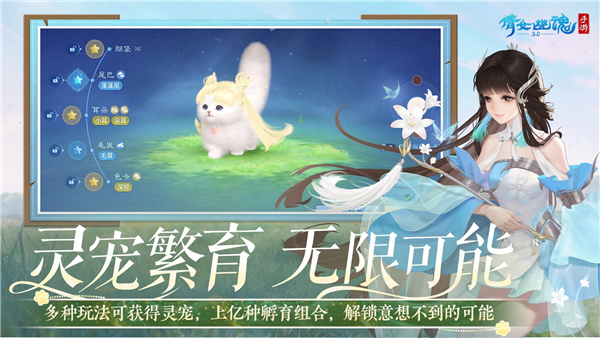 倩女幽魂手游华为版 V1.16.1 安卓版截图2
