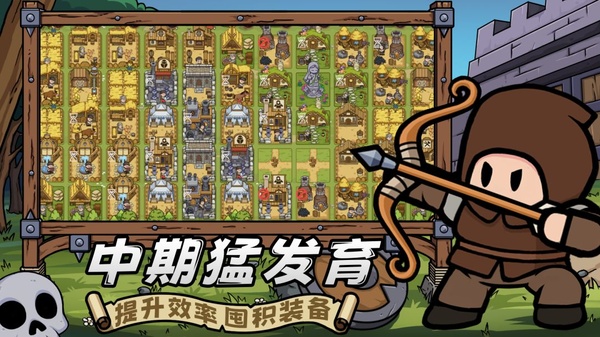 繁盛时代 V3.0.3 安卓版截图2