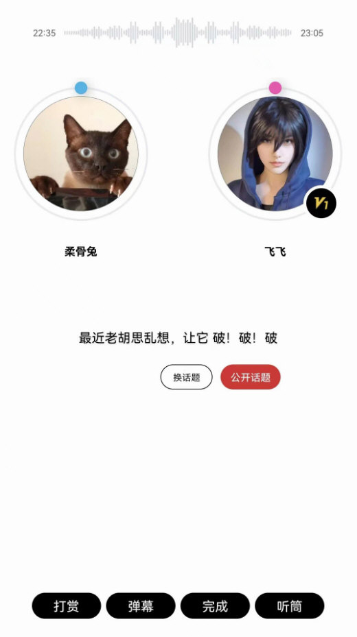 嗑迷 V1.1.8 安卓版截图4