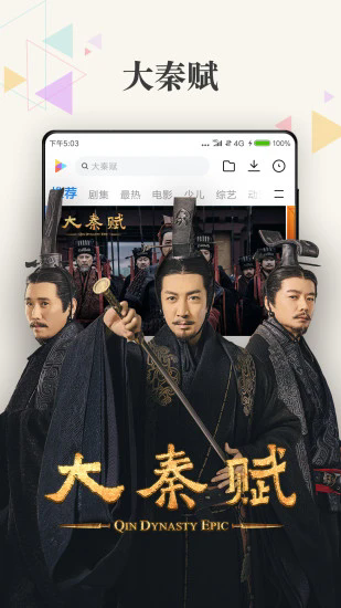 小米视频 V2026062290 安卓版截图2