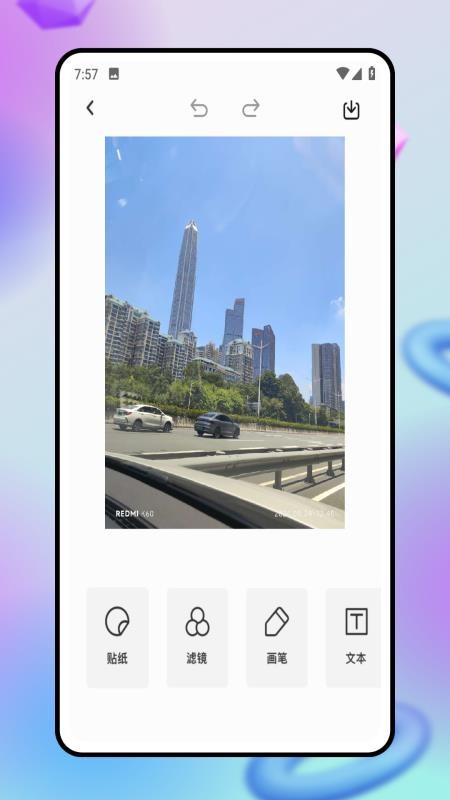 轻松抠图 V3.0.0 安卓版截图2