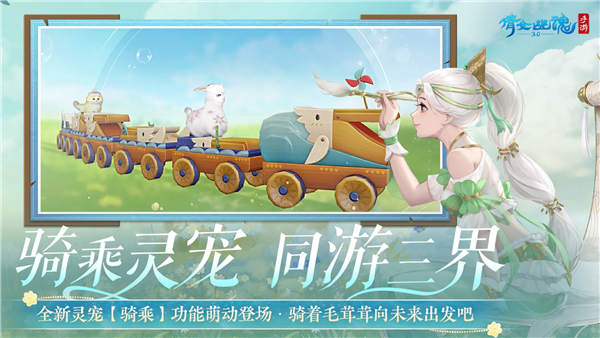 倩女幽魂手游华为版 V1.16.1 安卓版截图4