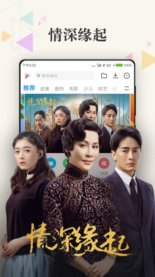 小米视频 V2026062290 安卓版截图1