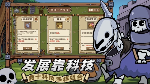 繁盛时代 V3.0.3 安卓版截图3