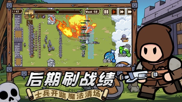 繁盛时代 V3.0.3 安卓版截图4