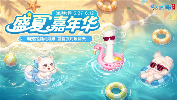 倩女幽魂手游华为版 V1.16.1 安卓版截图3