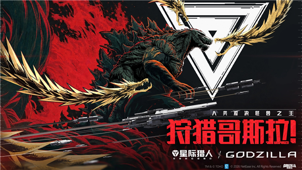 无尽的拉格朗日华为渠道服 V1.2.1201370 安卓版截图1