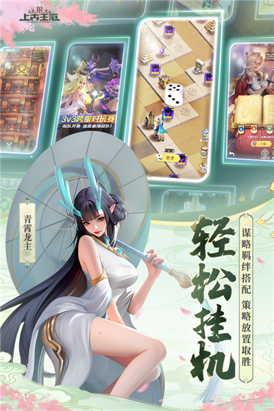 上古王冠gm版 V2.106.071502 安卓版截图5