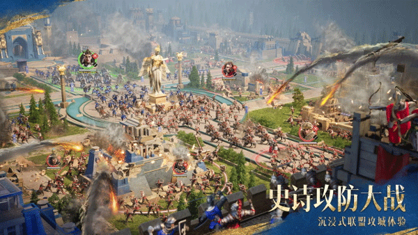 帝国时代 V1.13.101.0 安卓版截图1