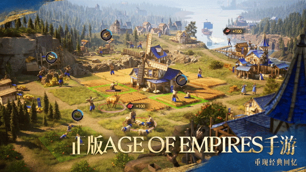 帝国时代 V1.13.101.0 安卓版截图4