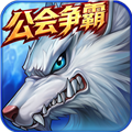 时空猎人无限魔晶版