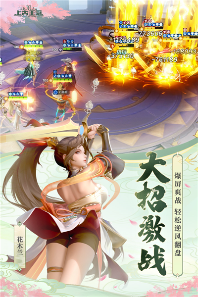 上古王冠gm版 V2.106.071502 安卓版截图2
