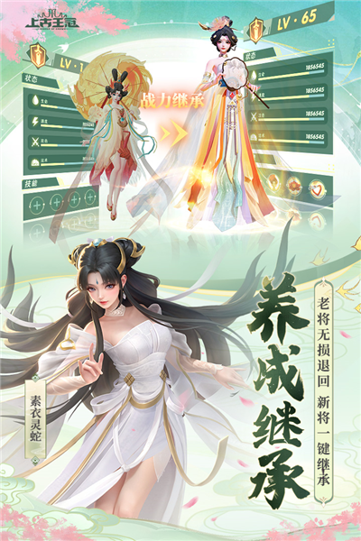上古王冠gm版 V2.106.071502 安卓版截图3