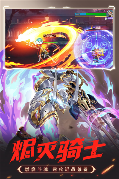 时空猎人无限魔晶版 V5.2.1147 安卓版截图5