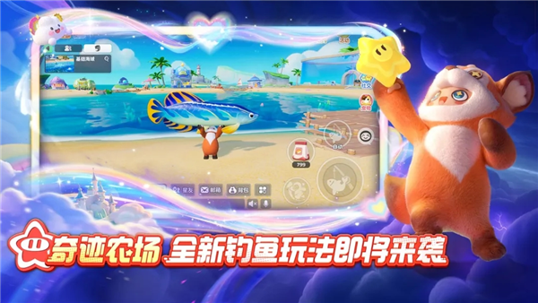 元梦之星华为渠道服 V1.5.82.1 安卓版截图2