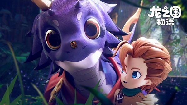 龙之国物语魅族渠道服 V1.42.0 安卓版截图1