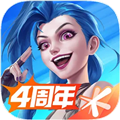 英雄联盟手游小米版