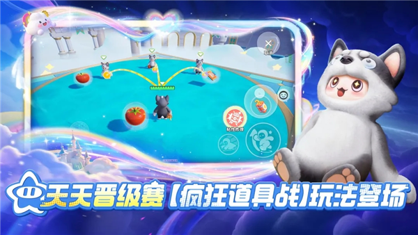 元梦之星华为渠道服 V1.5.82.1 安卓版截图3