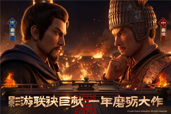 三国志战略版福利服 V2080.1701 安卓版截图2
