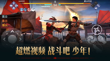 暗影格斗3最新版本2026版 V1.45.3 安卓版截图2