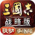 三国志战略版福利服