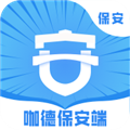咖德保安端