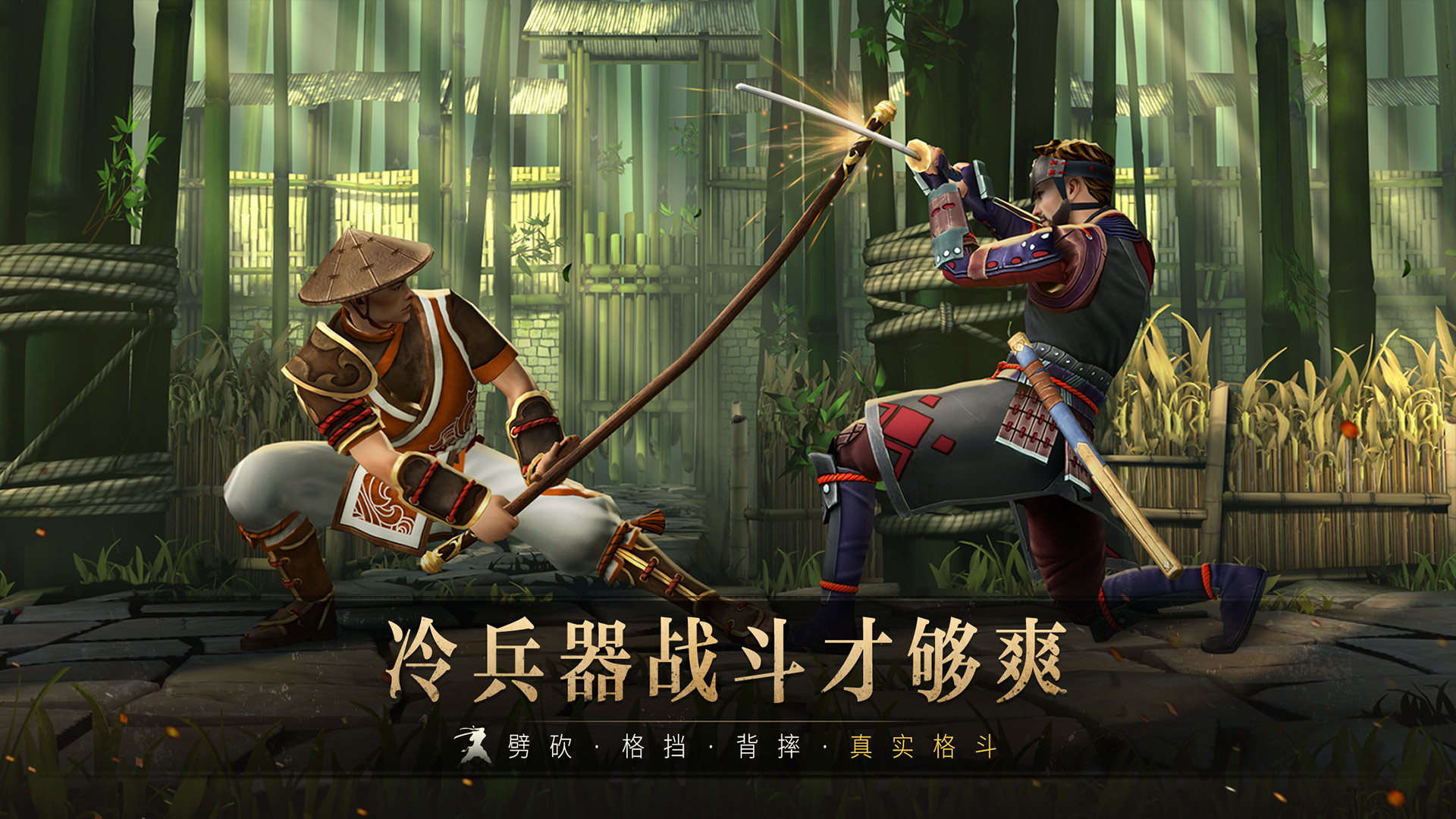 暗影格斗3最新版本2026版 V1.45.3 安卓版截图5