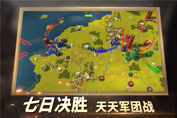 二战风云2fan端 V1.0.51 安卓版截图1
