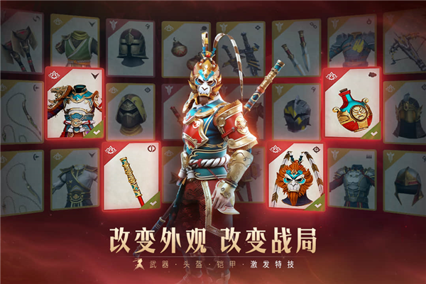 暗影格斗3正式版 V1.45.3 安卓版截图5