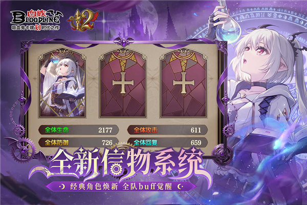 血族小米客户端 V4.885 安卓版截图2