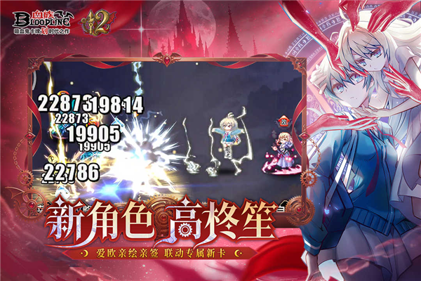 血族小米客户端 V4.885 安卓版截图4