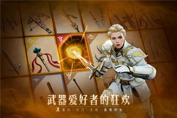 暗影格斗3九游版 V1.45.3 安卓版截图3