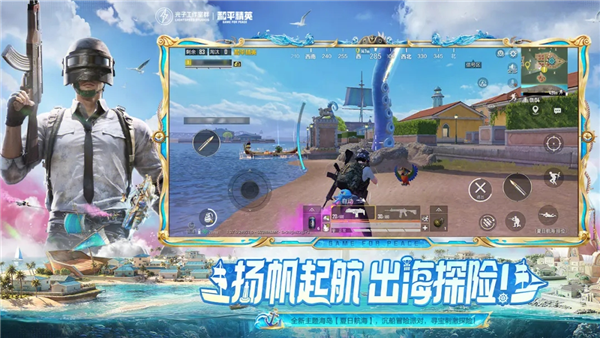 和平精英九游版本 V1.35.12 安卓版截图2