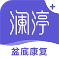 澜渟盆底康复训练APP