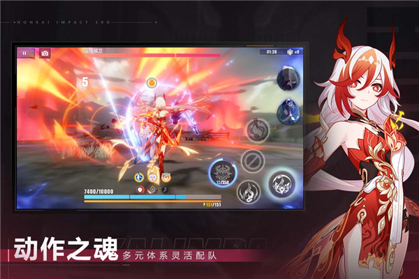 崩坏3360版本 V8.9.0 安卓版截图2