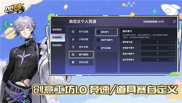 QQ飞车手游官服 V1.57.0.44674 安卓最新版截图4