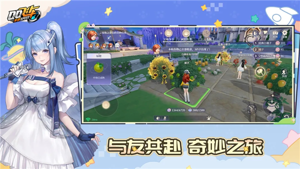 QQ飞车手游官服 V1.57.0.44674 安卓最新版截图5