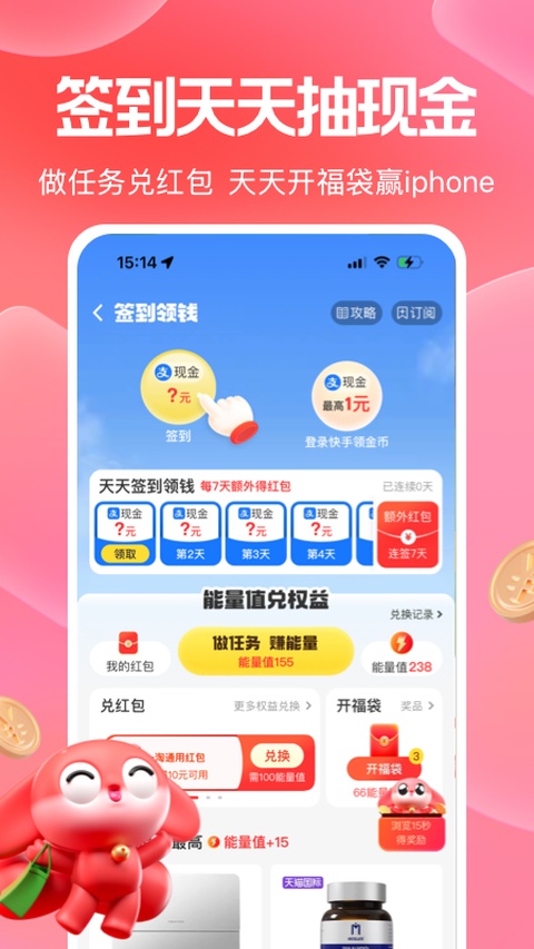 一淘 V10.4.18 官方安卓版截图4