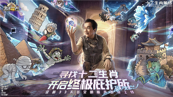 生存33天正版 V1.0.22 安卓版截图1