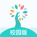 小树同学校园版