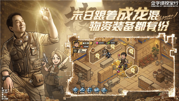 生存33天正版 V1.0.22 安卓版截图2