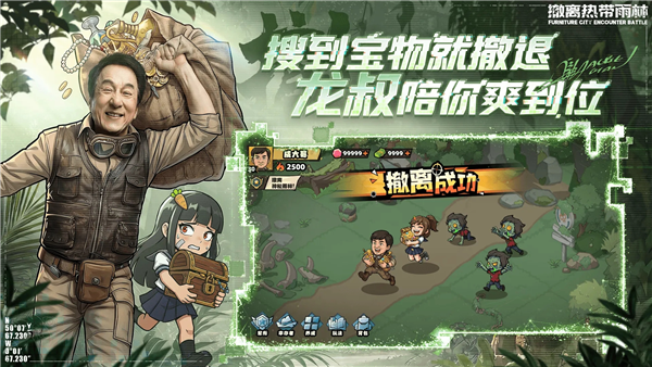 生存33天正版 V1.0.22 安卓版截图4