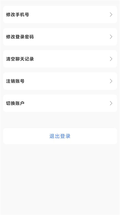 呗呗优选最新版本 V2.8.9 安卓版截图4