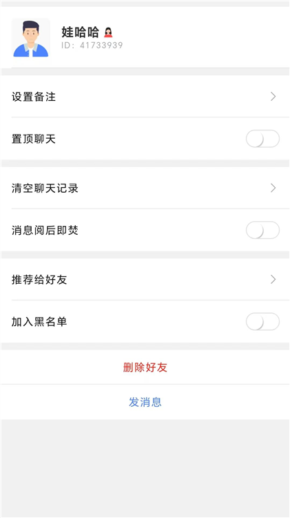 呗呗优选最新版本 V2.8.9 安卓版截图1