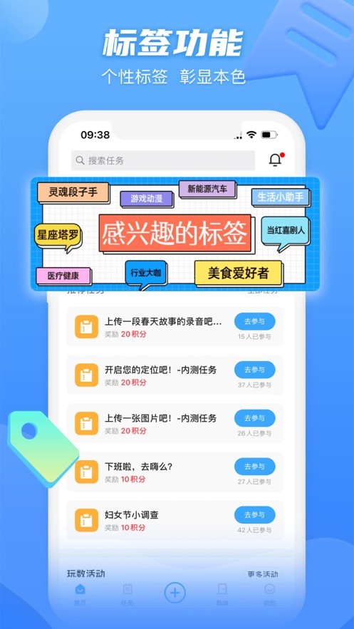 玩数圈 V4.1.15 安卓版截图3