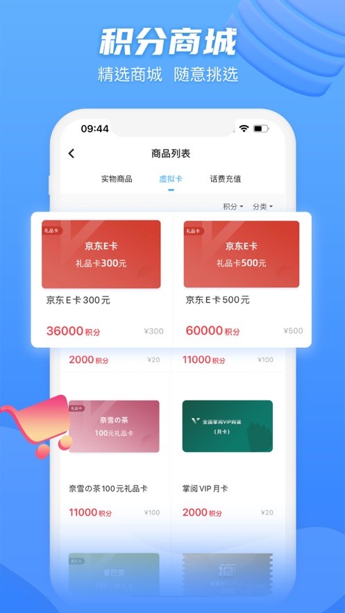 玩数圈 V4.1.15 安卓版截图4