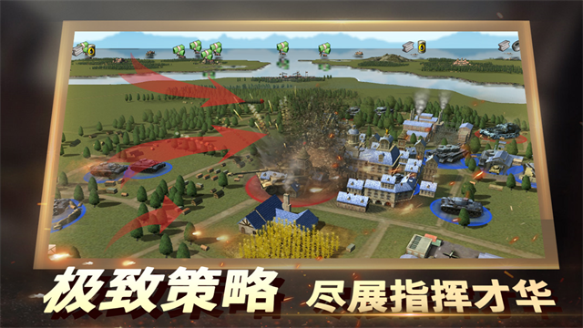 二战风云2华为客户端 V1.0.51 安卓官方版截图3