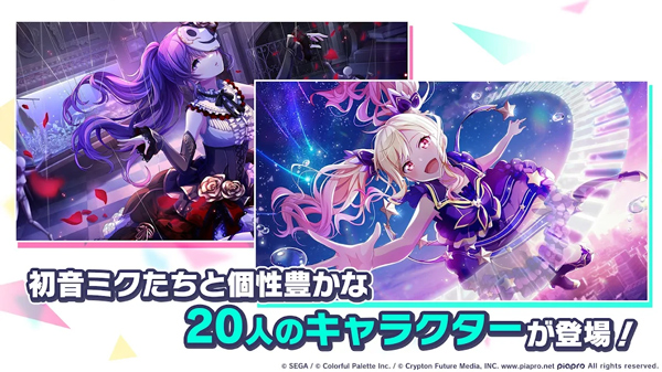 project sekai国际服 V5.5.0 安卓版截图3